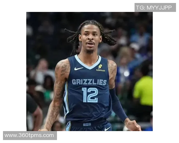 灰熊倾听莫兰特报价是被现实困境逼迫之举，潜在下家明盘但多是幌子